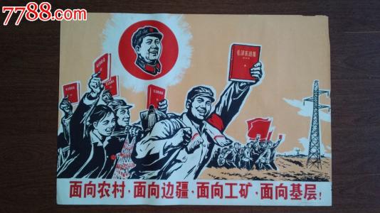 工商银行流水打印怎么仿制